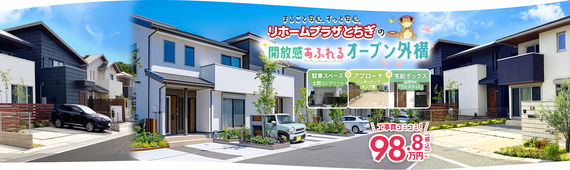 おすすめパックをご紹介!